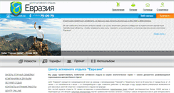 Desktop Screenshot of euroasia.su