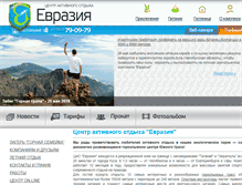 Tablet Screenshot of euroasia.su